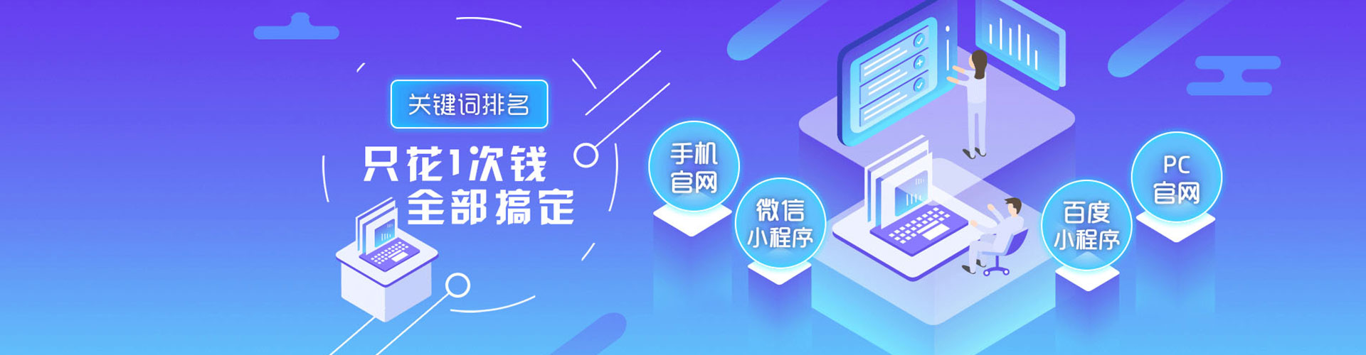 兴安百度运营推广