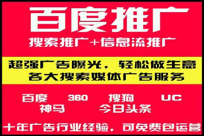 百度竞价广告的创意设计与点击率提升策略